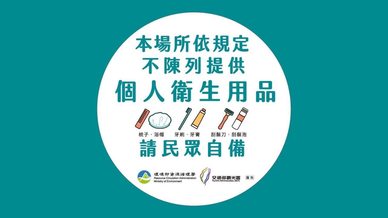 Inn Sun Hotel Changhua Eksteriør bilde